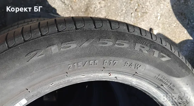 Гуми 215 55 17 Пирели Pirelli Мишелин Michelin 4 броя. Нов внос. Не са нови!, снимка 12 - Гуми и джанти - 50396959