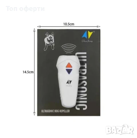 Ултразвуков репелент за кучета ZF2006, снимка 7 - За кучета - 51176590