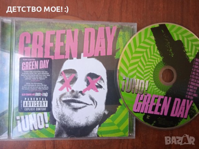 Green Day – ¡Uno! оригинален диск