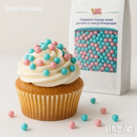 Захарни перли микс – розови и сини, снимка 3 - Други - 51268434