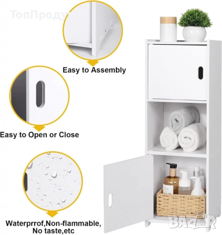 Стилен и практичен водоустойчив шкаф за баня, кухня, коридор или спалня, снимка 3 - Шкафове - 52934347