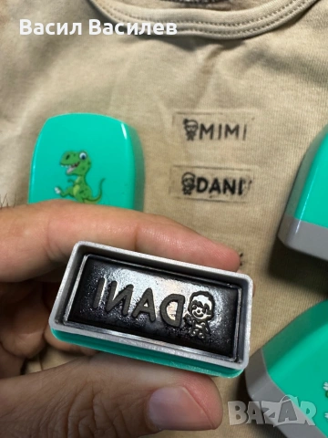 Печат за дрехи с имена Mimi / Dani / Alex, снимка 2 - Други - 53563340