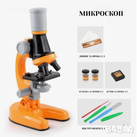 Детски научен микроскоп Scientific Microscope 1200x, снимка 2 - Образователни игри - 52739363