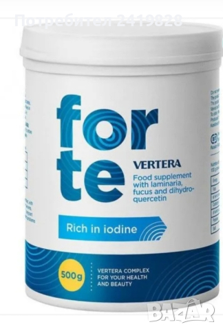 ВЕРТЕРА ФОРТЕ 