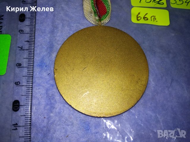 IX РЕПУБЛИКАНСКА СПАРТАКИАДА на СЛУЖИТЕЛИТЕ от МВР ВАРНА 84 РЯДЪК СОЦ БРОНЗОВ СПОРТЕН МЕДАЛ 35406, снимка 8 - Антикварни и старинни предмети - 39807410