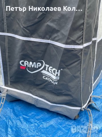 Чисто нов форселт, снимка 6 - Екипировка - 44242177