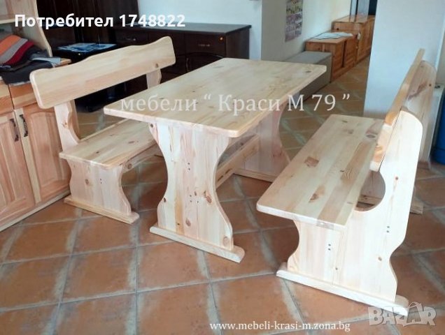 Градински комплект с извита облегалка 120 см, снимка 1 - Градински мебели, декорация  - 40023074