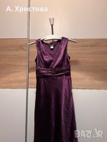 Цикламена лилава официална рокля, снимка 1 - Рокли - 41332675