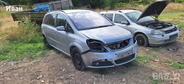 Opel Zafira B 1.9 cdti 120кс на части, снимка 13 - Автомобили и джипове - 47578426