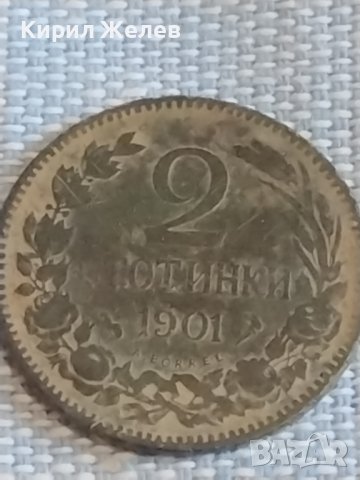 Монета 2 стотинки 1901г. Княжество България за КОЛЕКЦИЯ ДЕКОРАЦИЯ 29275