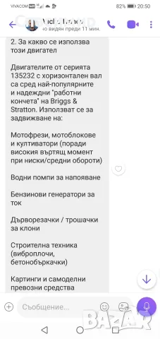 двигател бензинов нов четиритактов 5 конски сили с хоризонтален вал мотофрези, колтиватори, помпи, снимка 9 - Селскостопанска техника - 56155262
