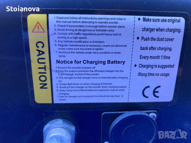 Електрическа количка подходяща за трудно подвижни хора, снимка 5 - Индустриална техника - 53495196