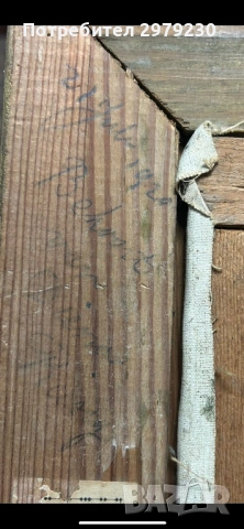 Стара картина пейзаж , снимка 8 - Картини - 53586968