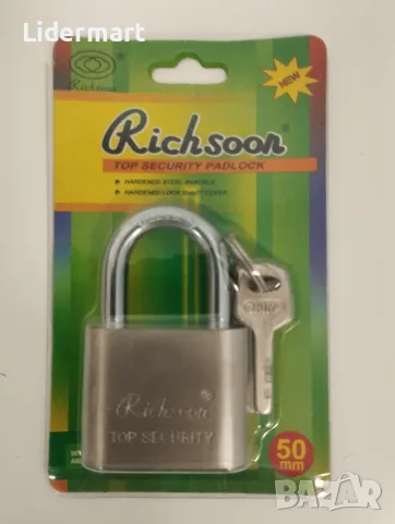 Катинар Richsoon - нов, снимка 2 - Други стоки за дома - 56298884
