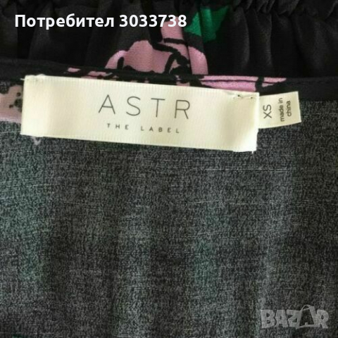 Нова ASTR the Label Блузка Топ на Цветя с Къс Ръкав Размер XS, снимка 6 - Корсети, бюстиета, топове - 36176856