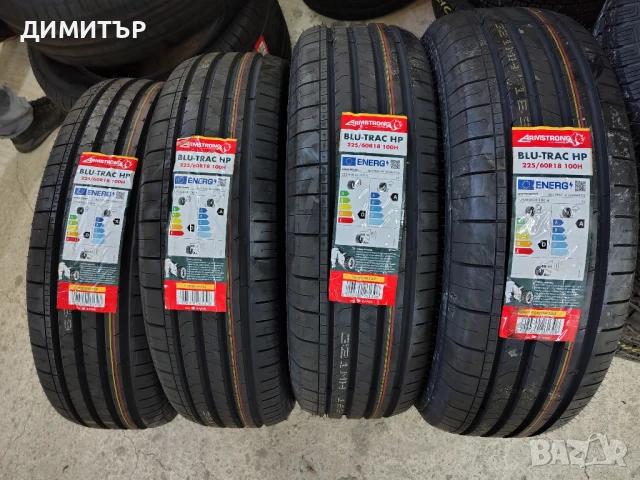 4бр.НОВИ летни гуми ARMSTRONG 225 60 18 DOT22 цена за брой