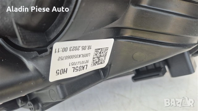 Ляв фар Kia Ceed година 2019 2020 2021 2022 2023 2024 код 92101J7051, 92101-J7051 , снимка 6 - Аксесоари и консумативи - 51917284