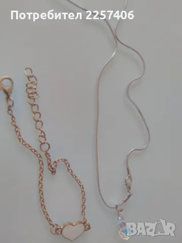 За врата, ръка , снимка 7 - Гривни - 50379592