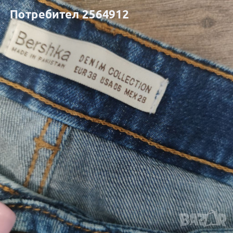 Продавам дамски дънки на Bershka, снимка 6 - Дънки - 36515416