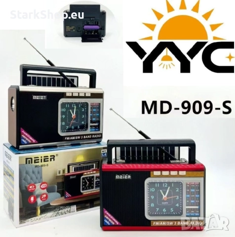 Радио Meier MD-909-Sоlar