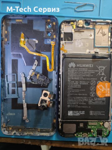 P smart 2019 части блок захранване батерия слушалка звънец бутони капак камера, снимка 2 - Резервни части за телефони - 42208313