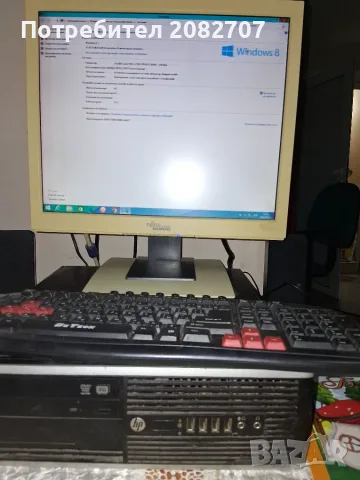 Компютърна конфигурация HP COMPAQ 8200 ELITE PC INTEL CORE 3,3OGHz 300GB Sata, снимка 7 - За дома - 56232354
