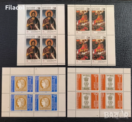 Световна филателна изложба България 4 листа 1989