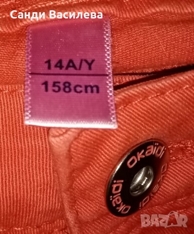 КАТО НОВИ детски дънки на OKAIDI за принцеса ръст до 158 см., снимка 4 - Детски панталони и дънки - 40892107
