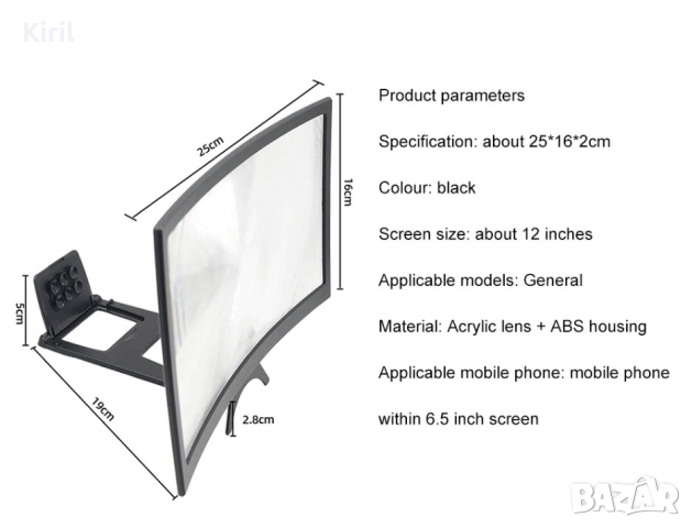 Увеличителен екран за телефон и таблет, 3D TV, екранна лупа, 12 инча, снимка 8 - Фолия, протектори - 36310110