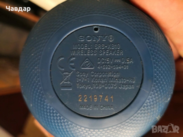 Преносима колонка Sony SRS-XB10, снимка 2 - Bluetooth тонколони - 41913280