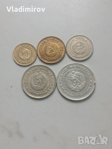 Лот монети 1988г , снимка 2 - Нумизматика и бонистика - 51785939