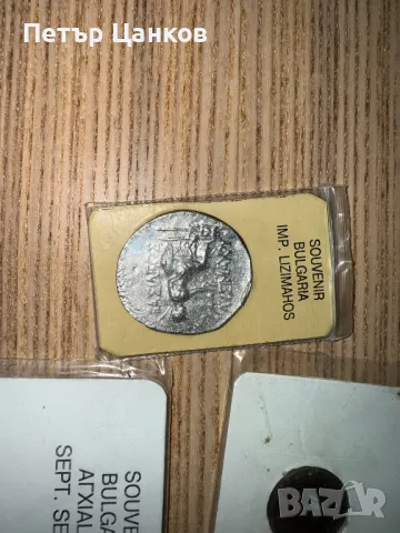 Реплики на монети , снимка 5 - Нумизматика и бонистика - 50374886