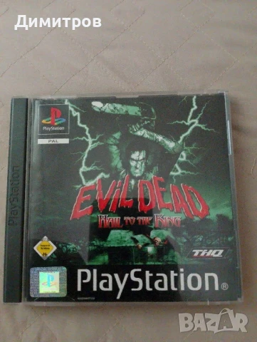 Evil Dead Hail to the king ps1