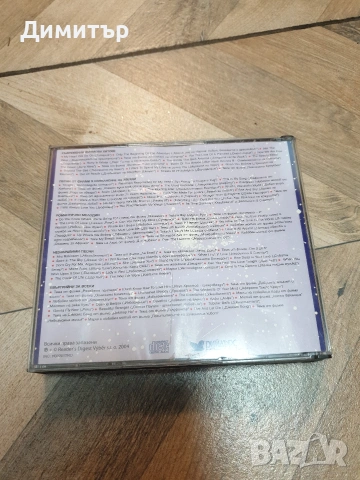 кутия за DVD и CD дискове , снимка 6 - CD дискове - 53311466