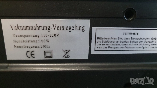 Вакуум машина + торбички , снимка 6 - Други - 52172194