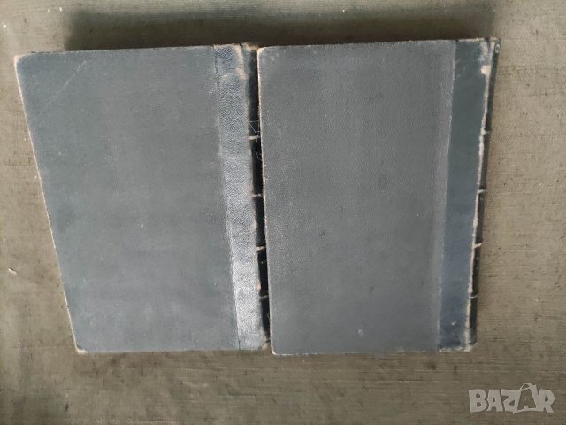 Продавам книги Ръководство по особната (особената) част на Българския наказателен закон, Том 1-4.  , снимка 12 - Специализирана литература - 37411995