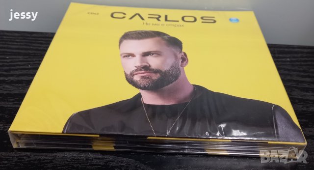 2 X CD Carlos - Не ме е страх, снимка 3 - CD дискове - 40356194