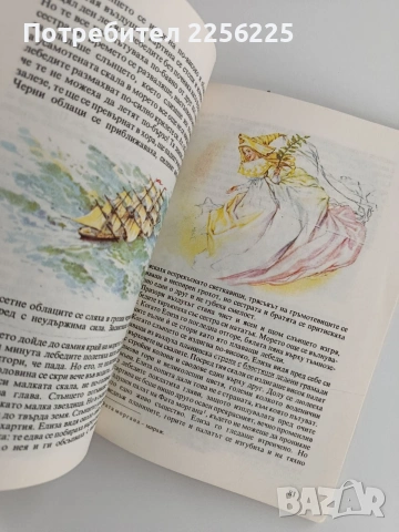 Ханс Кристиан Андерсен - Приказки, снимка 8 - Детски книжки - 53747036