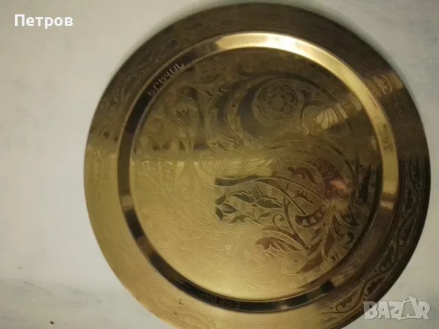 чиния месинг Ереван 24 см