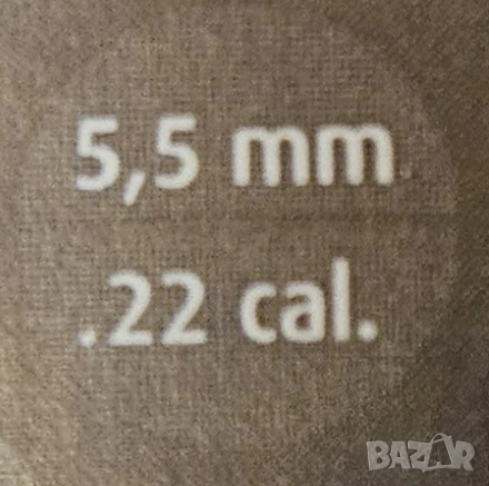 Чашки съчми за въздушна пневматична пушка 5,5 мм H & N Silver Point 200 броя, снимка 5 - Въздушно оръжие - 53216156