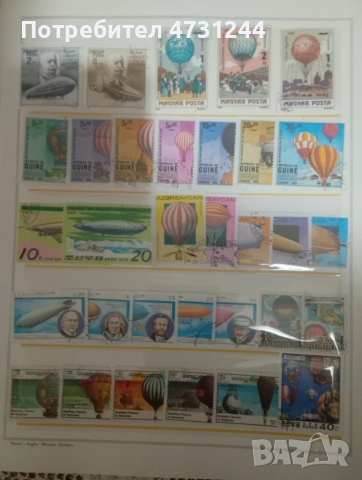 Пощенски марки - тематични