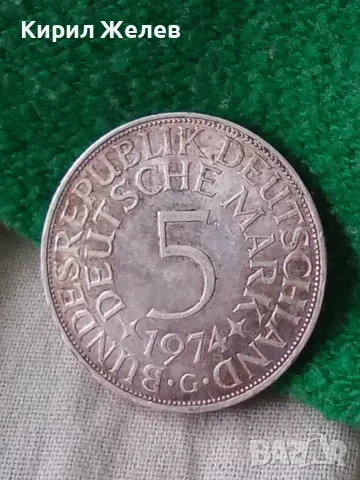 Германски сребърна монета от 5 марки 1974 година 29651, снимка 5 - Нумизматика и бонистика - 56198277