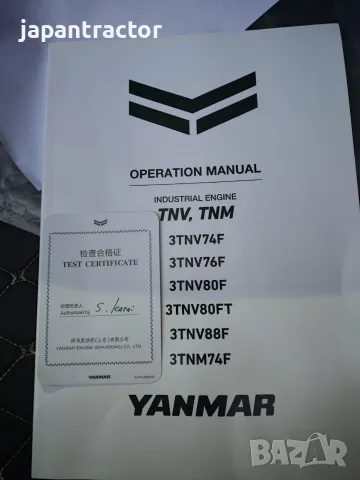 Багер Yanmar ЧИСТО НОВИ Yanmar мотор 3 Тона, снимка 14 - Индустриална техника - 56171110