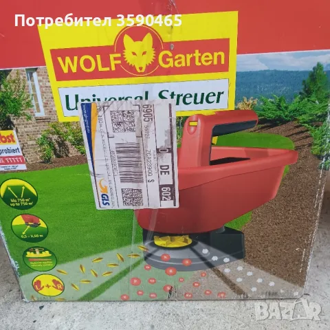 сеялка на дребни семена, снимка 6 - Други - 50113083