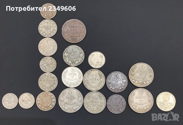 Продавам стари редки монети, снимка 2 - Нумизматика и бонистика - 41753019