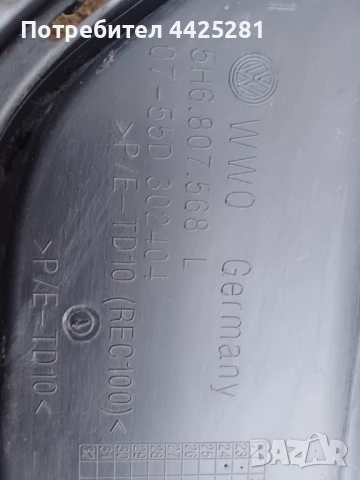 дифузьор, спойлер задна броня VW Golf 8 mod. 2019-2025 г. #1033V . 5H6807568L, снимка 5 - Части - 51393386