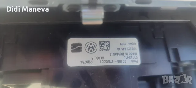 Медия за VW UP 2018, снимка 2 - Части - 56102641
