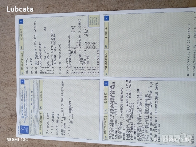 Kymco Agility 16+ 125i 2017г на части , снимка 3 - Части - 52020714