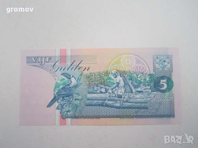 банкнота 5 гулдена Суринам, снимка 2 - Нумизматика и бонистика - 36036250