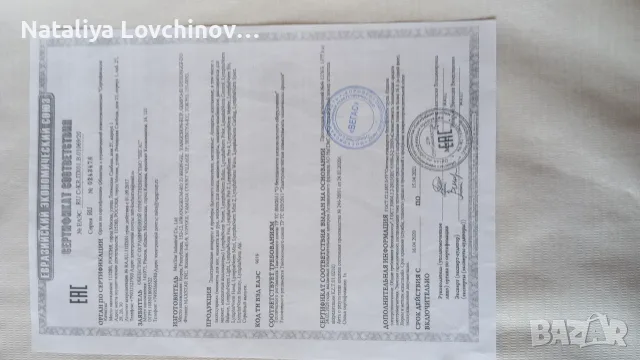 Продавам апарат за пресотерапия и лимфодренажен масаж Lympha Norm Control., снимка 4 - Масажори - 55992745